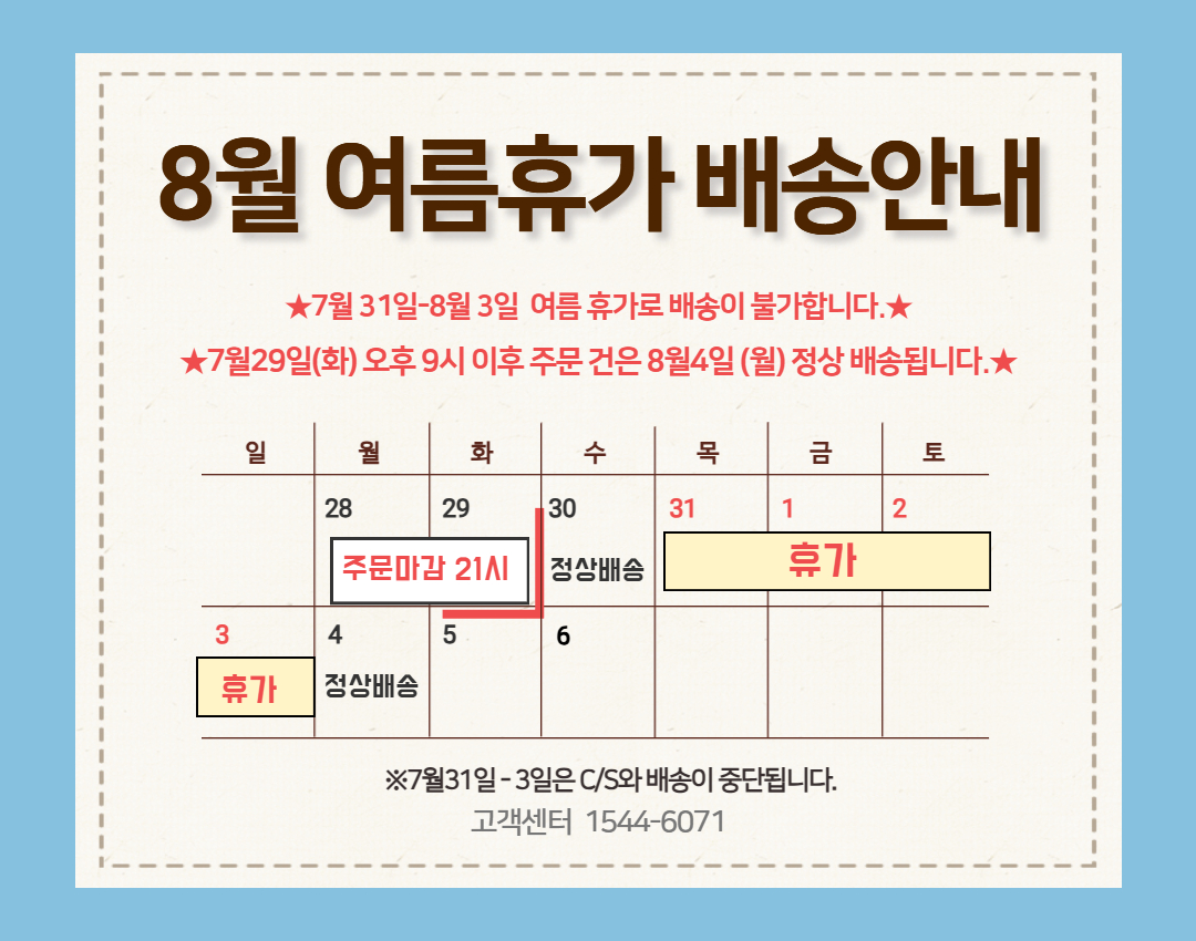 휴가.jpg