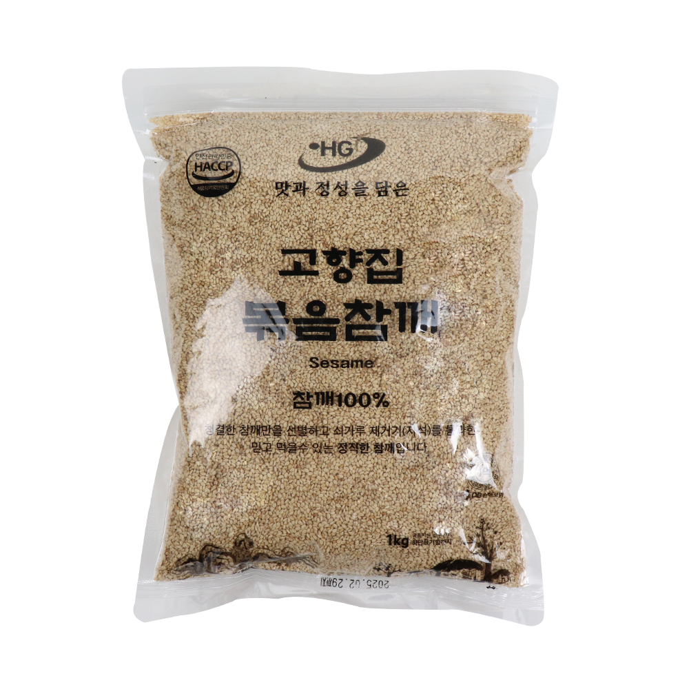 식자재 직배송 파트너 - 신선행