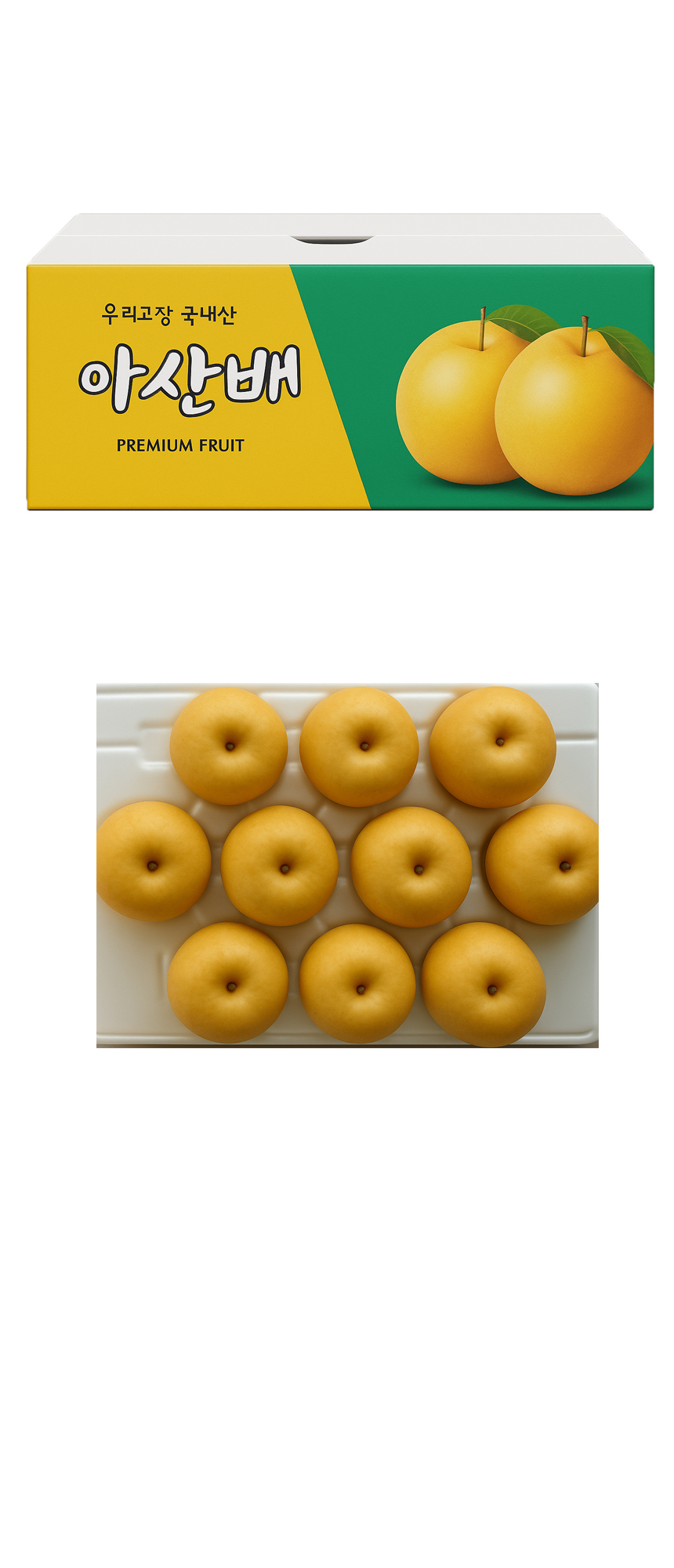 한정수량 김장용 배 5kg (10개) 소스용 배 김장