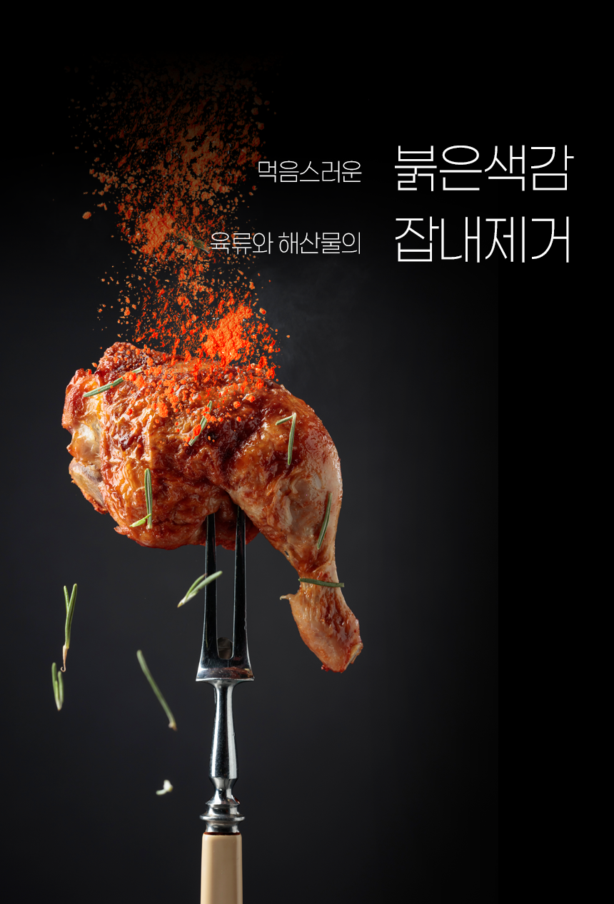 쿡앤딱 파프리카시즈닝분말 400g