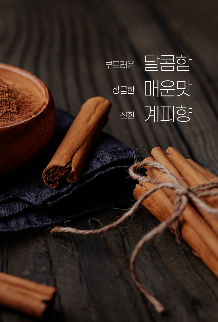 쿡앤딱 계피분말 400g