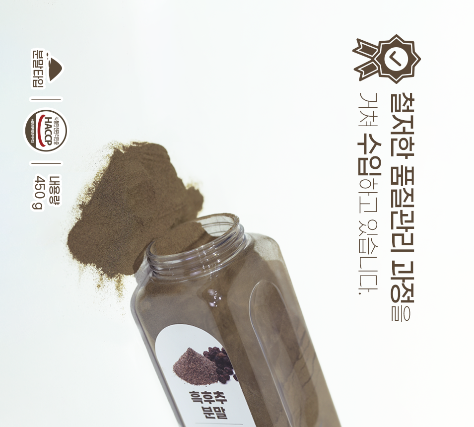 쿡앤딱 흑후추분말 450g