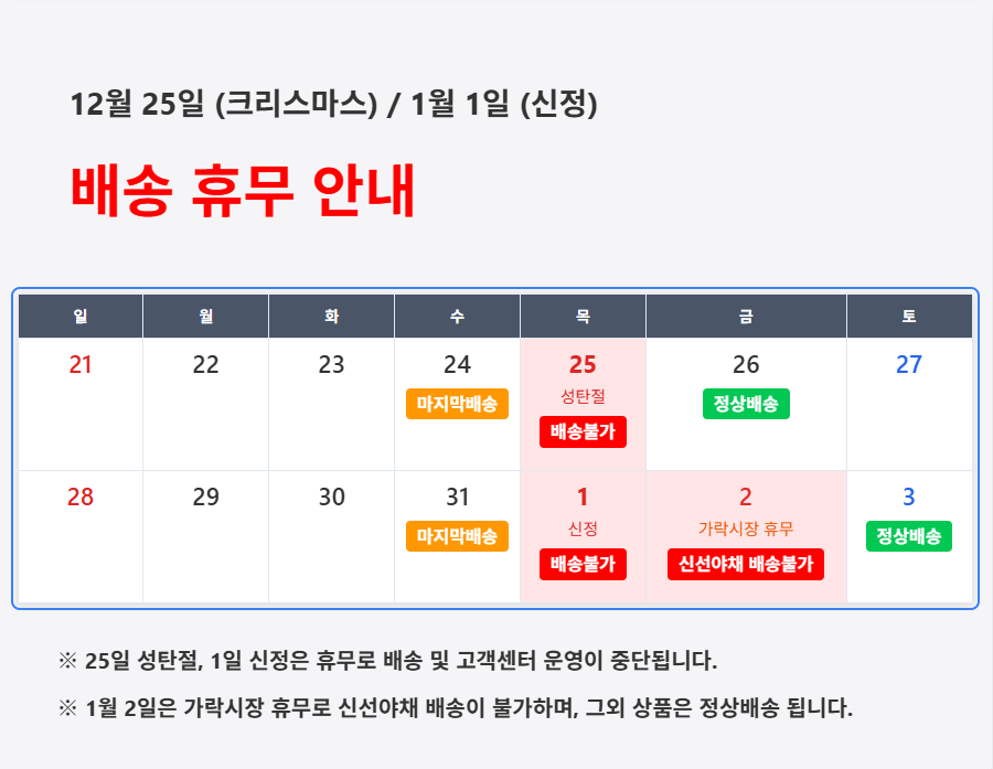1kg 냉동간마늘/대상/중국산