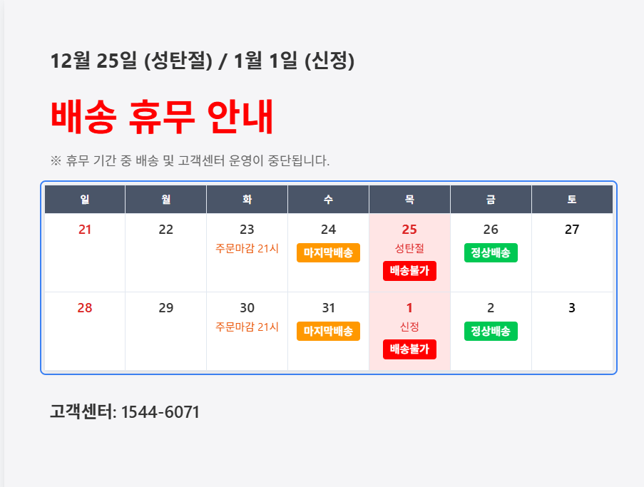 이츠웰 유자드레싱 2kg 샐러드드레싱 샐러드소스