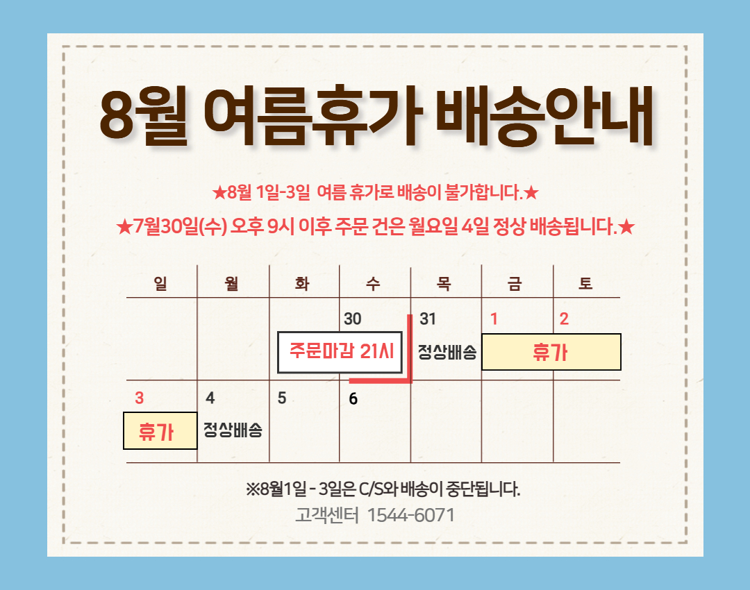 땅두릅 500g
